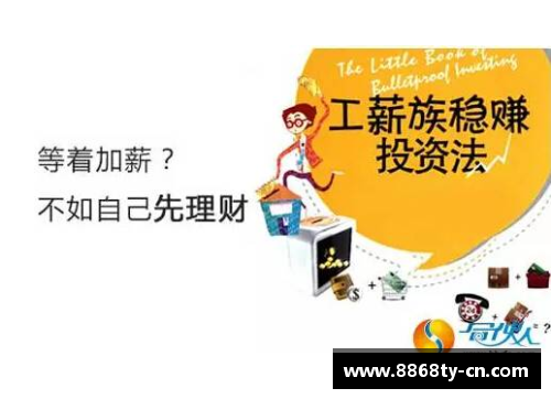 2015年最赚钱的体育明星是谁？揭秘其财富来源与成功之道