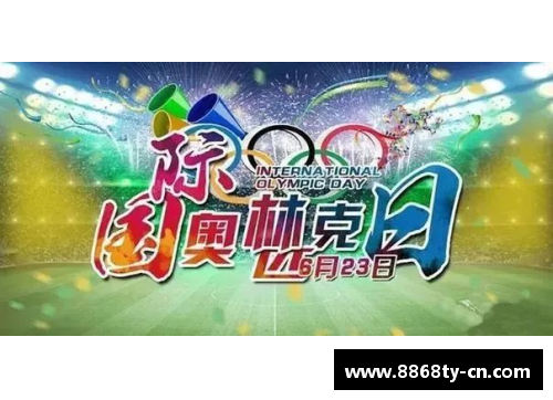 体育明星儿歌乐园快乐歌唱尽展运动风采童年欢乐时光