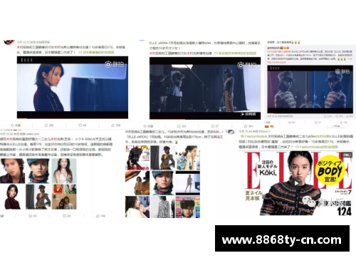 体育明星的风采与成就：他们如何激励全球粉丝